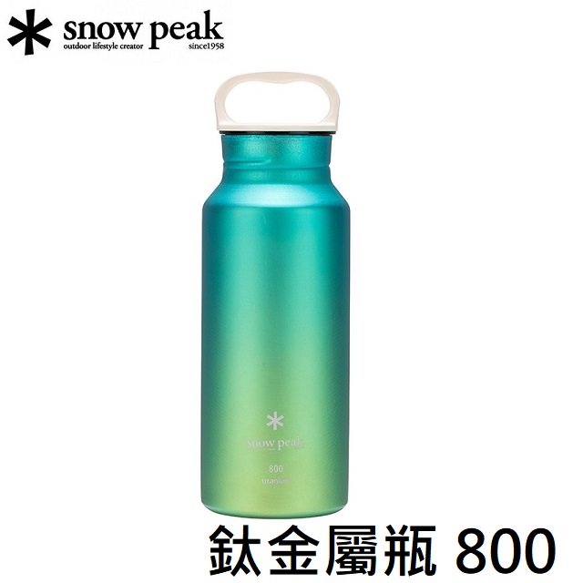 [ Snow Peak ] 鈦金屬瓶 800 海洋 / 環保材質 / TW-800RE-OC