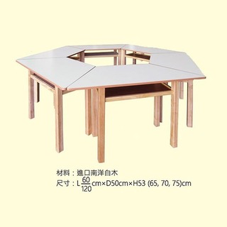 【CF-082-A】梯形桌(H53)