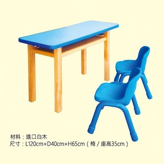【CF-525】安親桌