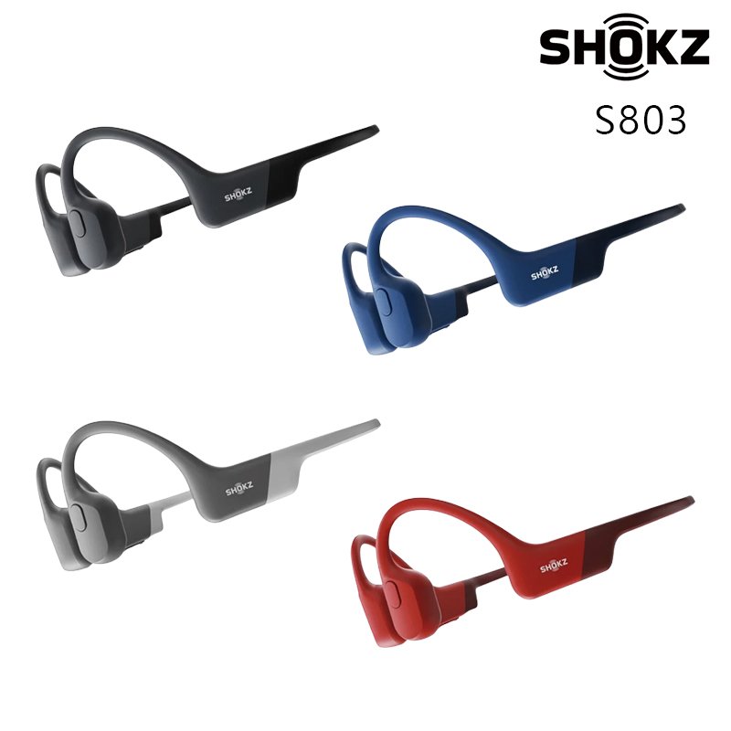 SHOKZ OPENRUN S803 骨傳導 藍牙 運動 耳機 黑色 藍色 灰色 紅色 /紐頓e世界