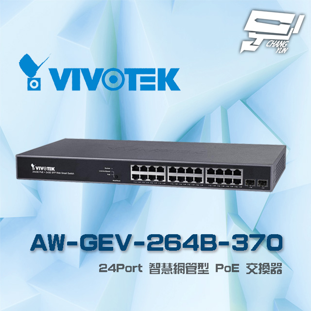 新品100%新品 VIVOTEK AW-GEV-264A-185 24ポート マネージドPoE