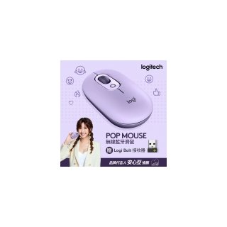 【Logitech 羅技】POP MOUSE 無線藍牙滑鼠 星幕紫[贈BOLT接收器]