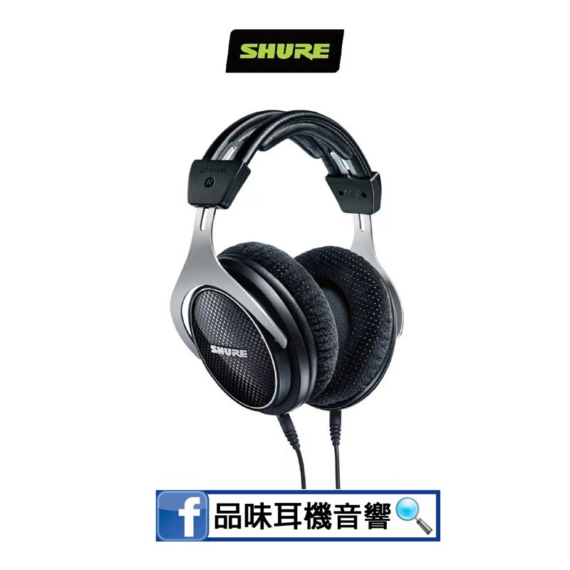 【品味耳機音響】美國 SHURE SRH1540 旗艦級錄音室耳機 - 台灣公司貨