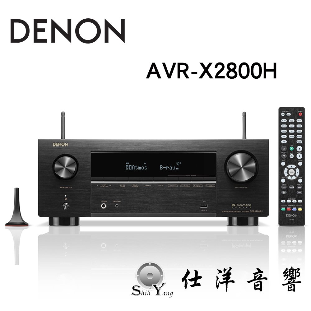 DENON AVR-X2800H 環繞擴大機 7.2聲道 環球知音公司貨保固