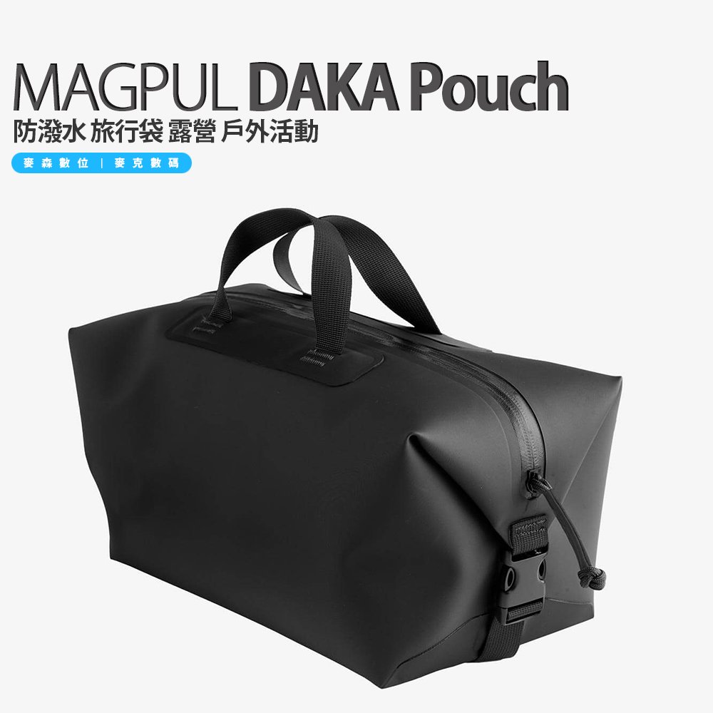 Magpul DAKA Pouch 防潑水 旅行袋 保齡球袋 露營 戶外活動