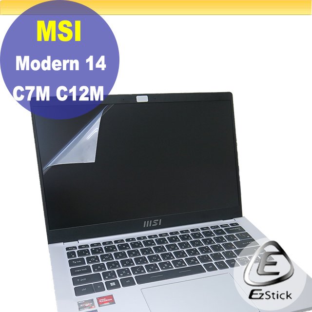 【Ezstick】MSI Modern 14 C7M C12M 靜電式筆電LCD液晶螢幕貼 (可選鏡面或霧面)
