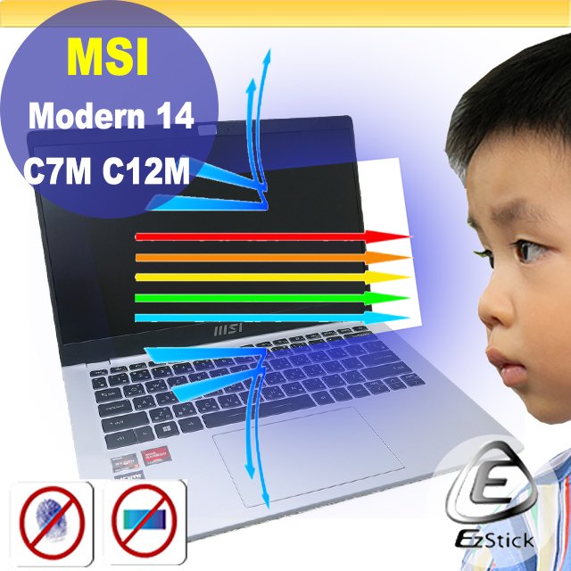 【Ezstick】MSI Modern 14 C7M C12M 防藍光螢幕貼 抗藍光 (可選鏡面或霧面)