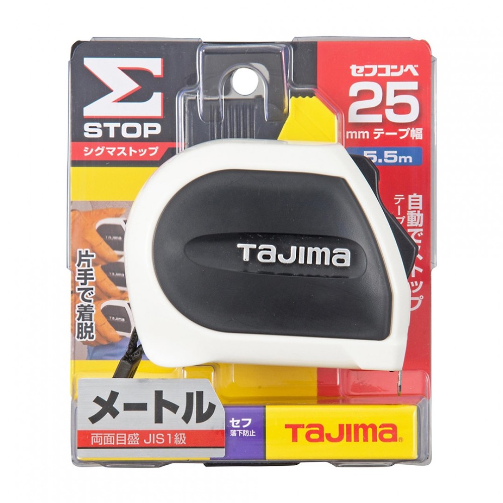 TAJIMA 田島 自動固定捲尺STD 5.5米 x 25mm/公分(附安全扣) SFSSS2555-TW