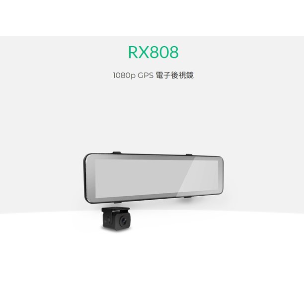 【送128G】DOD RX808 GPS 11.88吋大螢幕 TS碼流 三年保固 電子後視鏡 行車記錄器