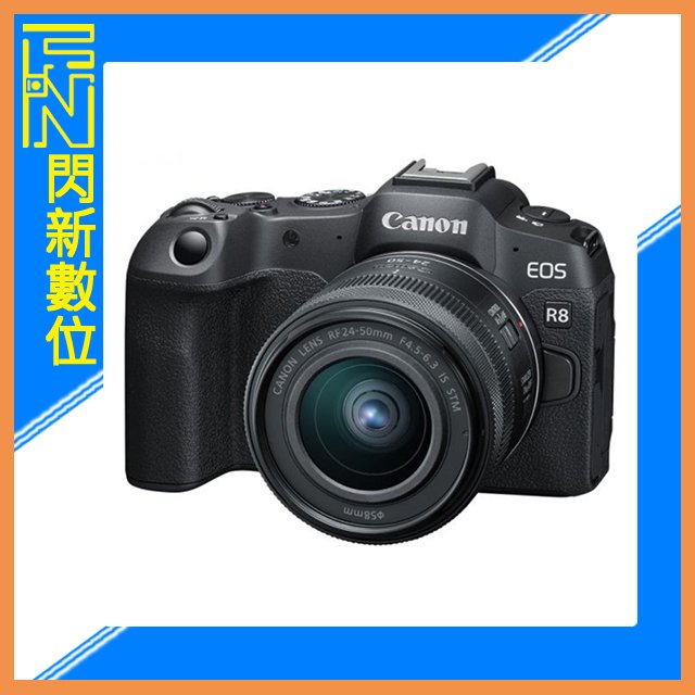★閃新★活動間回函送好禮~Canon EOS R8 + RF 24-50mm F4.5-6.3 IS STM 套組(公司貨)