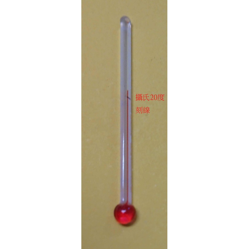 超值紅水玻璃溫度計 玻璃棒式 水銀溫度計 家用 室內溫度攝氏50~-30度 華氏120~-20度 量大另有折扣