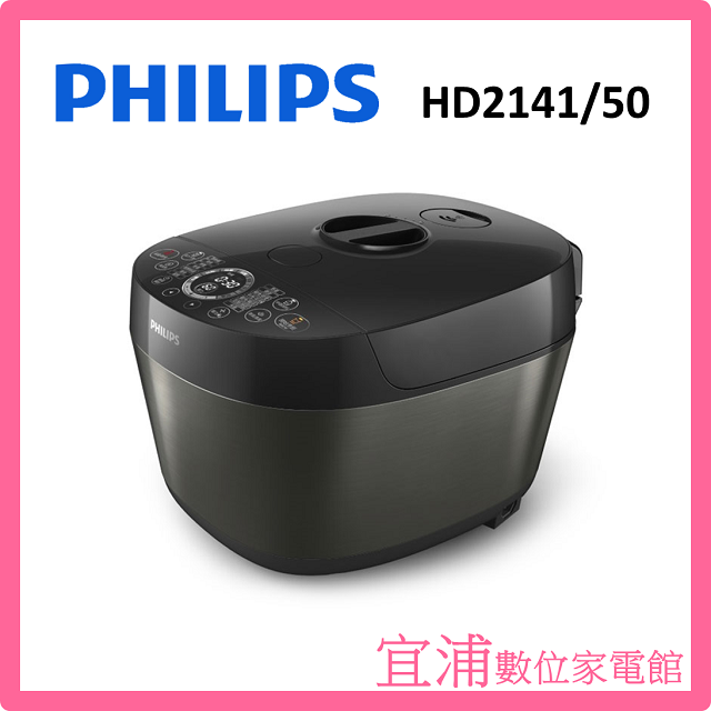 【福利品】PHILIPS飛利浦 雙重溫控智慧萬用鍋 HD2141