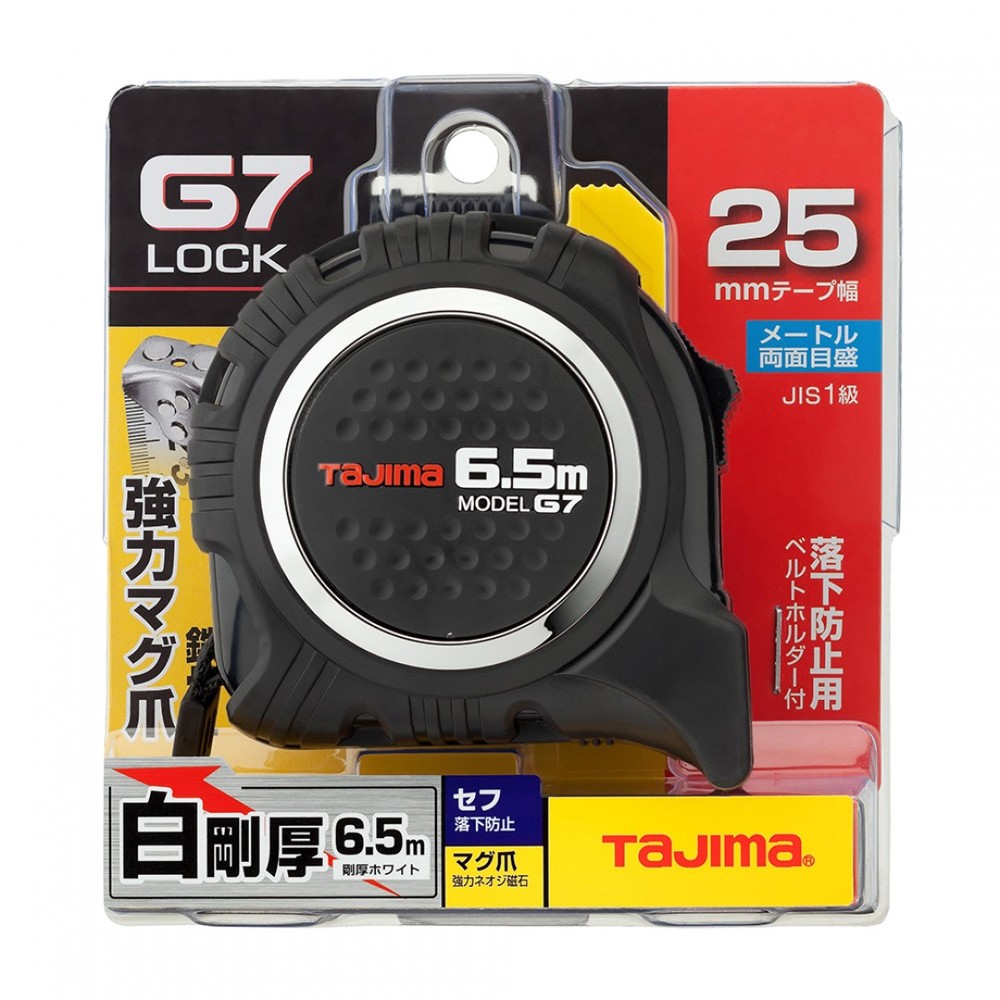 TAJIMA 田島 G7捲尺 6.5米 x 25mm/公分(附安全扣/磁鐵) SFG7LM2565