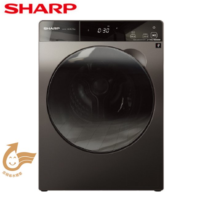 SHARP夏普10.5公斤變頻溫水洗脫烘滾筒洗衣機 ES-FKP105WDT