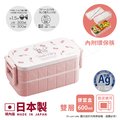 【百科良品】日本製 Kitty線條凱蒂貓 雙層便當盒 保鮮餐盒 抗菌加工Ag+ 600ML 內附筷子-粉