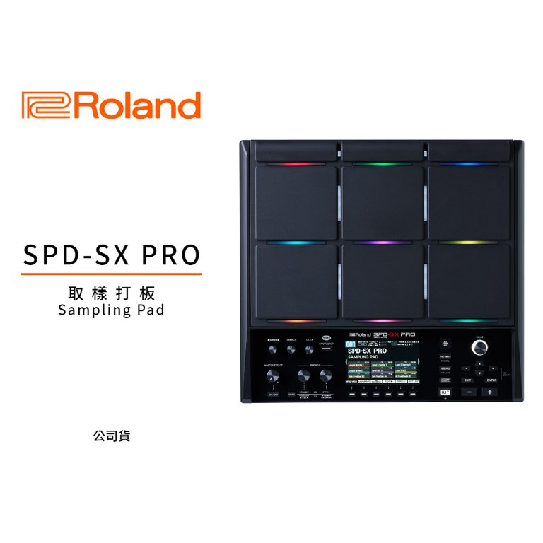 ♪♪學友樂器音響♪♪ Roland SPD-SX Pro 取樣打板 打擊板 公司貨