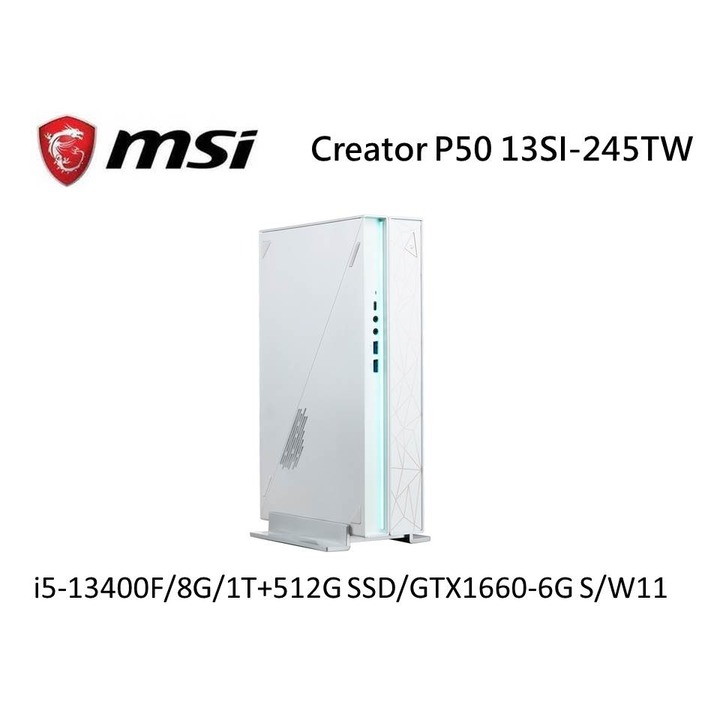 MSI微星 Creator P50 13SI-245TW桌上型電腦 (i5-13400F/8G/1T HDD+512G SSD/GTX1660 SUPER-6G/Win11).