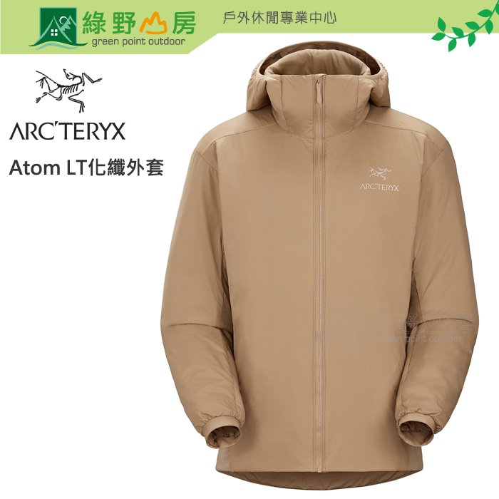 《綠野山房》Arc'teryx 始祖鳥 加拿大 男 ATOM LT 化纖保暖外套 帆布棕 X000005160