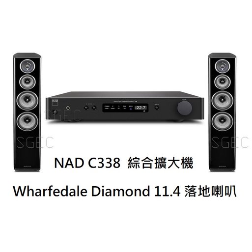 視紀音響 NAD C338 綜合擴大機 Wharfedale Diamond 11.4 落地喇叭 黑白兩色