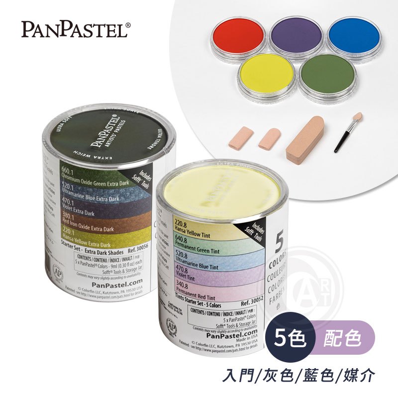 PanPastel- Ultra Soft Artists' Painting Pastels, For Painting