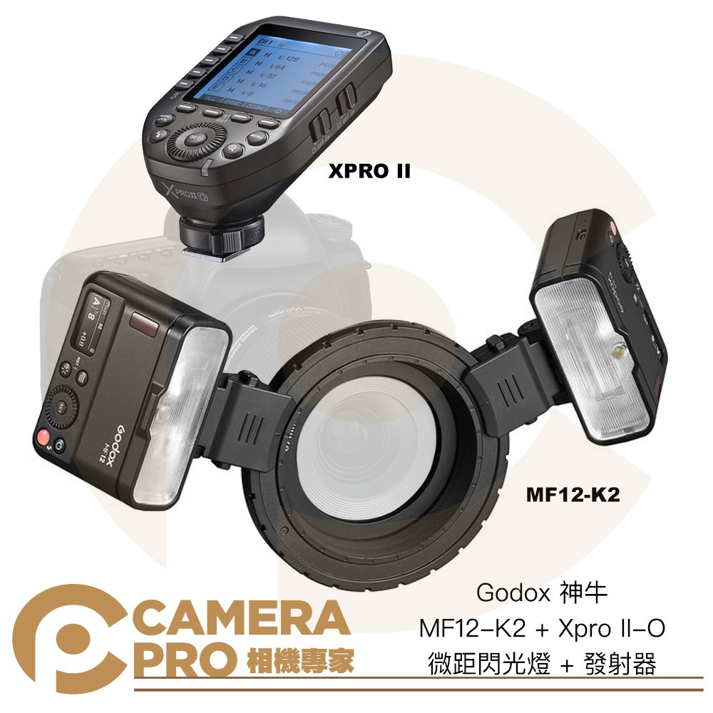 ◎相機專家◎ Godox 神牛 MF12-K2 微距閃光燈 雙燈套組 + XPro II O 發射器 牙醫 公司貨