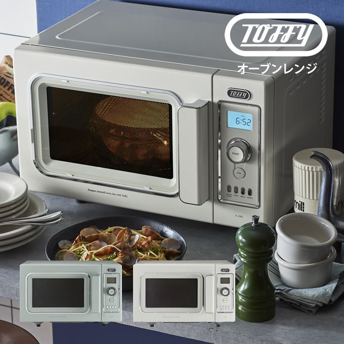 (免運) Toffy K-DR2 微波烤 16L 烘烤 微波 復古風 微波烘烤 多功能 日本公司貨 新款