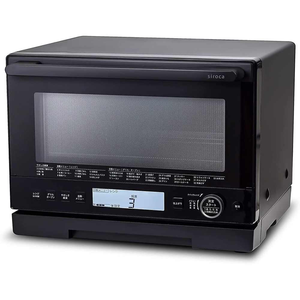 (免運) 日本公司貨 siroca SX-20G151 20L 微波烤 20L 多功能 微波烘烤 黑色