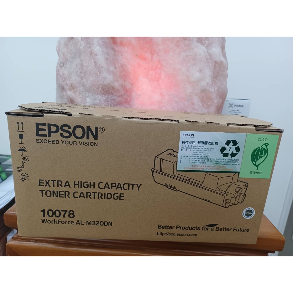 EPSON S110078 原廠10078碳粉匣Epson AL-M320DN M320DN超高容量碳粉匣