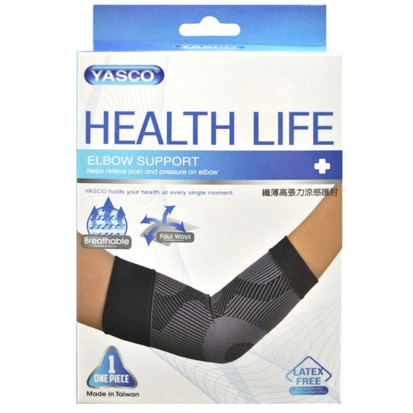 【家康醫療】YASCO昭惠74002 纖薄高張力涼感護肘(黑)(1入/盒)