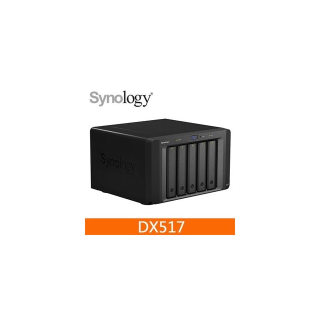 Synology DX517 硬碟擴充裝置