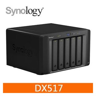 Synology DX517 硬碟擴充裝置