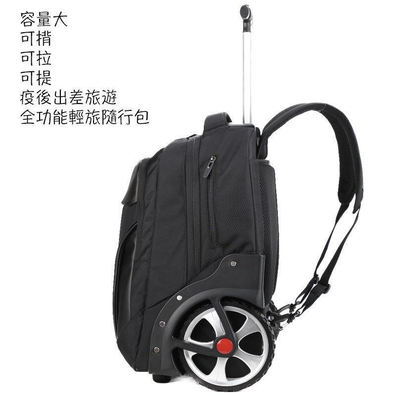 Trolley Backpack,筆電後背包,手拉桿後背包2合1,商務包,登機包,輕旅後背包,旅行包,出差公事包+手拉車