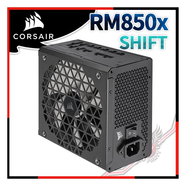 PCPARTY ] 海盜船CORSAIR RM850x SHIFT 80Plus金牌ATX 3.0 電源供應器