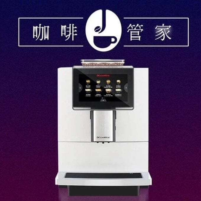 Dr.coffee H10 智慧全自動咖啡機 (全新機 直購價45000元)