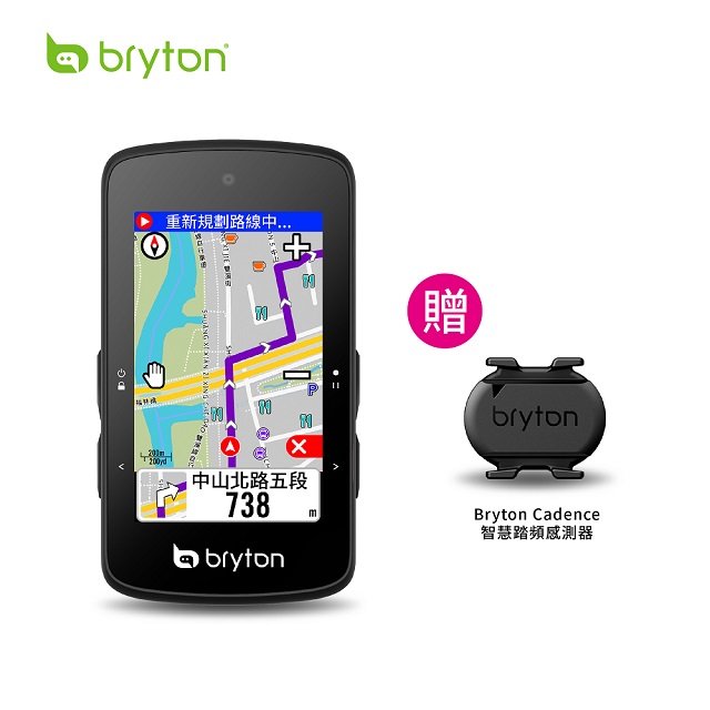 Bryton Rider 750SE GPS自行車訓練記錄器 (不含延伸座)