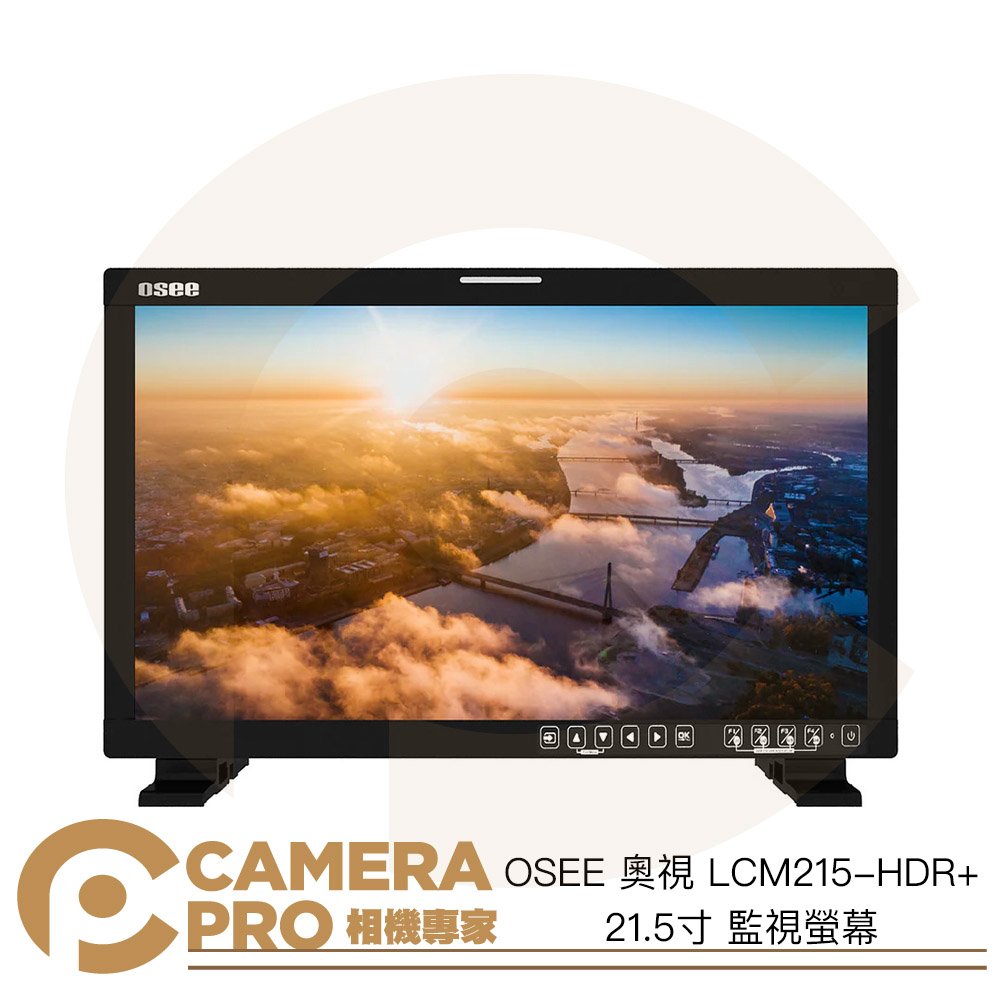 ◎相機專家◎ OSEE 奧視 LCM215-HDR+ 21.5寸 監視螢幕 1920X1080 1500nits HDR