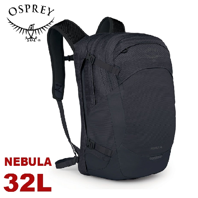 【OSPREY 美國 Nebula 32L 多功能背包《黑》】城市休閒筆電背包/旅行/健行/工作背包