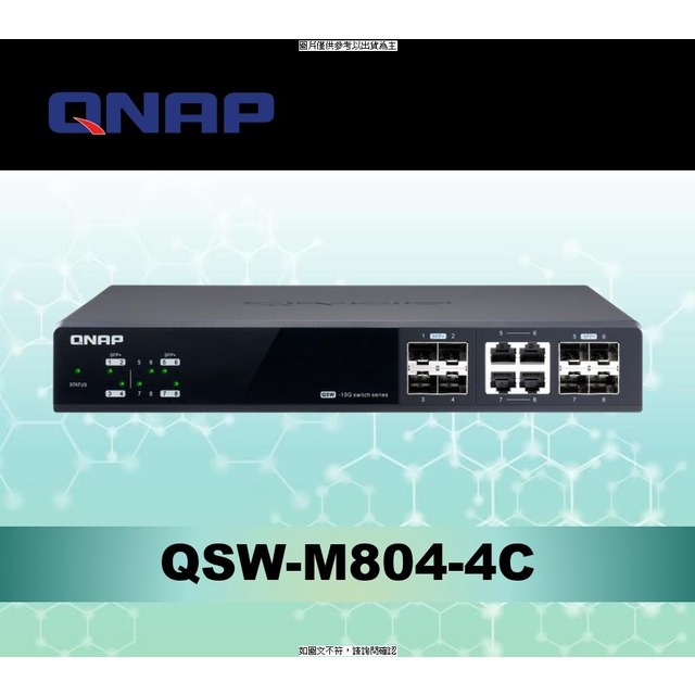 QNAP QNAP QSW-M804-4C 12埠L2 Web 管理型10GbE 交換器QNAP QSW-M804