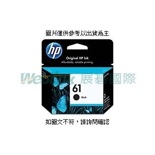 惠普 HP CH561WA HP61原廠黑色墨水匣 HP CH561WA HP61原廠黑色墨水匣 HP DeskJet 2540/3050/3000/2050/200 [N4S] [全新免運][編號 W9212]