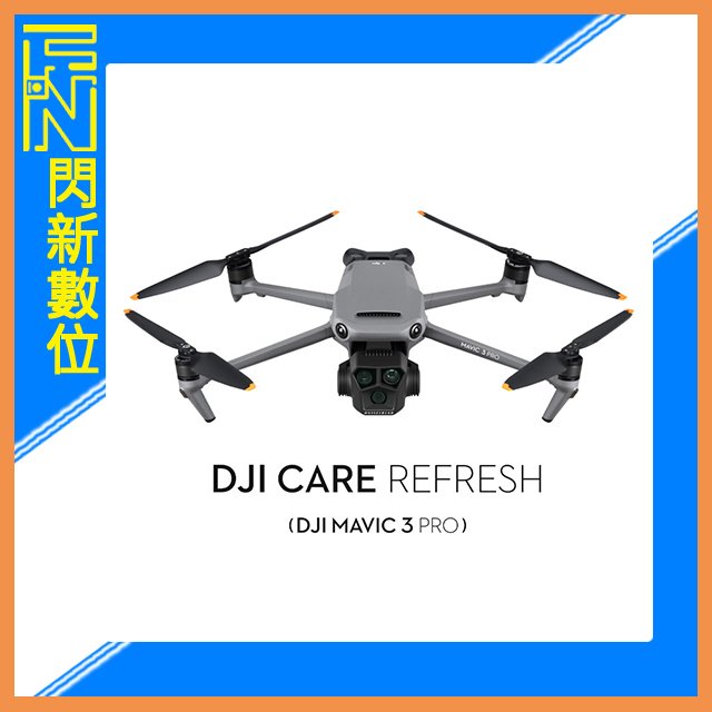 DJI Mavic PRO 2的價格推薦- 2023年12月| 比價比個夠BigGo