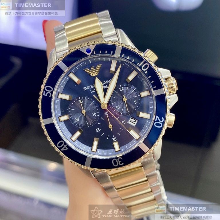 ARMANI手錶,編號AR00042,44mm寶藍錶殼,金銀相間錶帶款