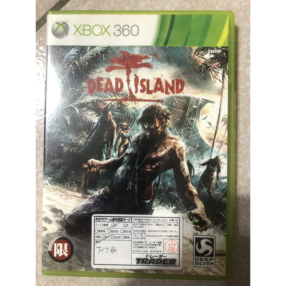 土城可面交XBOX360遊戲 X BOX360 Dead Island Xbox 死亡之島日版360遊戲