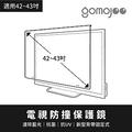 【42~43吋】 GOMOJOO 電視防撞保護鏡 抗菌濾藍光 台灣製造