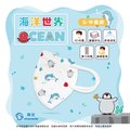興安-中童立體醫用口罩-海洋世界(一盒50入)