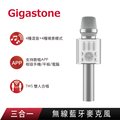 GIGASTONE 無線藍牙5.0麥克風 KM-8500 (內建喇叭/TWS雙人歡唱/八種混音/原伴唱/唱歌APP/手機平板)