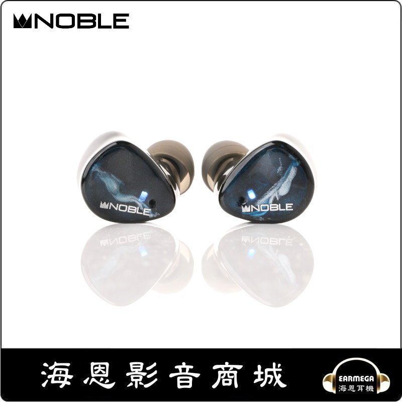 海恩數位】Noble Audio FoKus Mystique 真無線入耳式耳機(現貨) - 海恩