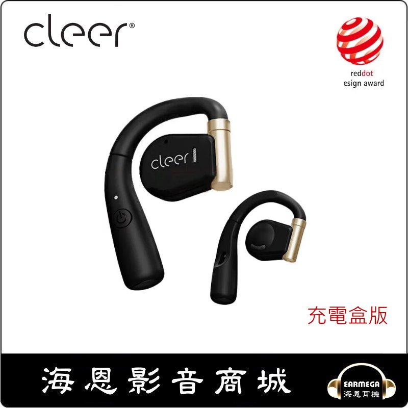 【海恩數位】美國 Cleer ARC 開放式真無線藍牙耳機 (充電盒版) 黑金色
