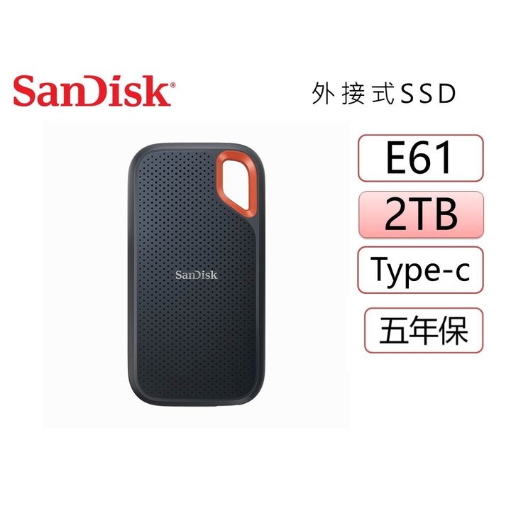 SanDisk 2Tb Ssd的價格推薦- 2023年10月| 比價比個夠BigGo