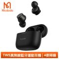 【Mcdodo】TWS真無線藍牙耳機麥克風 S1系列 麥多多 黑色