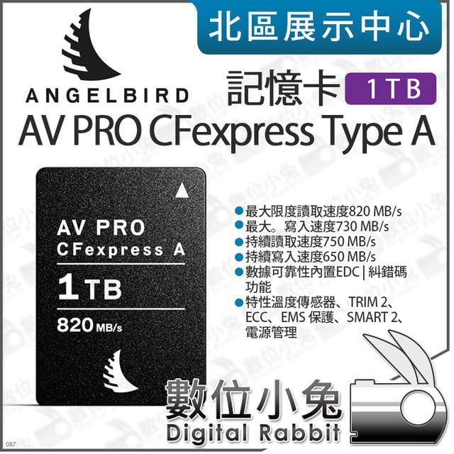 數位小兔【 Angelbird 天使鳥AV PRO CFexpress Type A 1TB 記憶卡】CF